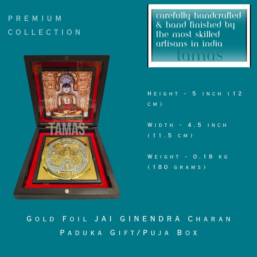 Gold Foil Jai Ginendra Gift/Puja Box(5 Inch)(Golden)