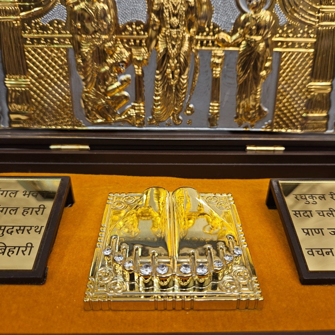 Gold Foil  Jai Shri Ram Gift \Pooja Box |(5.5 X 8.5 X 4.5 inch)|Weight-0.33 kg