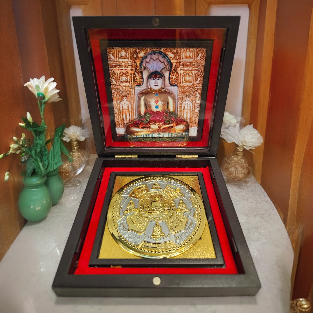 Gold Foil Jai Ginendra Gift/Puja Box(5 Inch)(Golden)