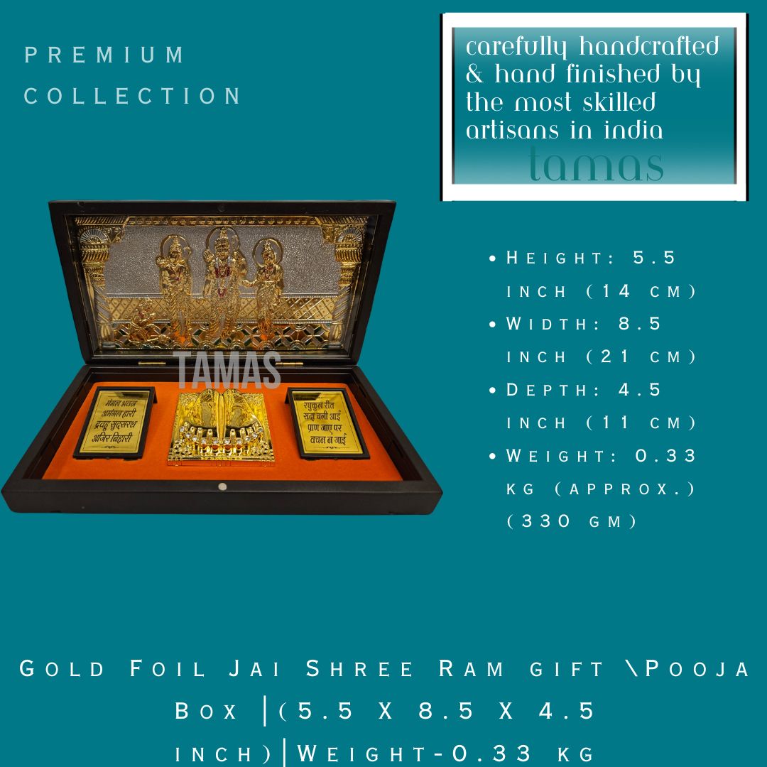 Gold Foil Jai Shree Ram Gift \Pooja Box |(5.5 X 8.5 X 4.5 inch)|Weight-0.33 kg