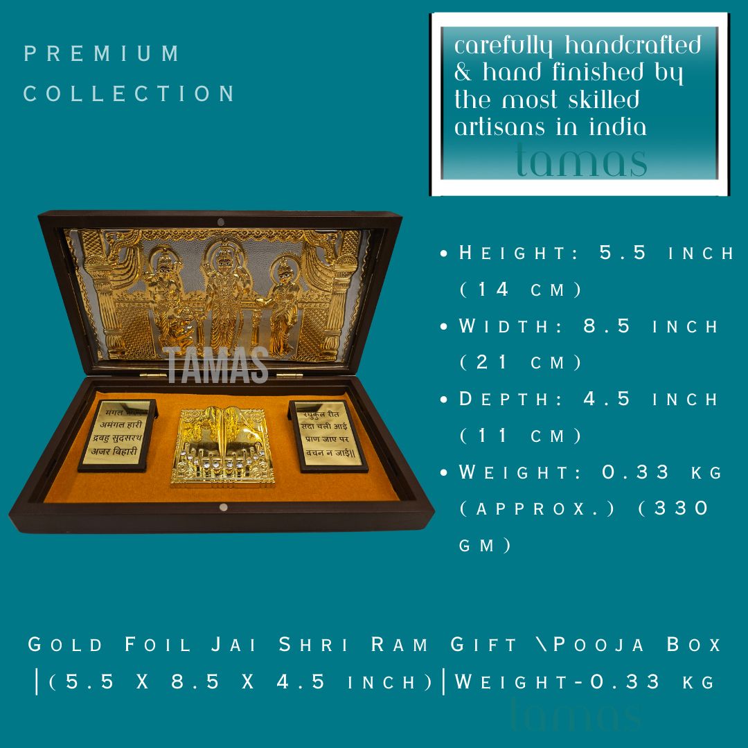 Gold Foil  Jai Shri Ram Gift \Pooja Box |(5.5 X 8.5 X 4.5 inch)|Weight-0.33 kg