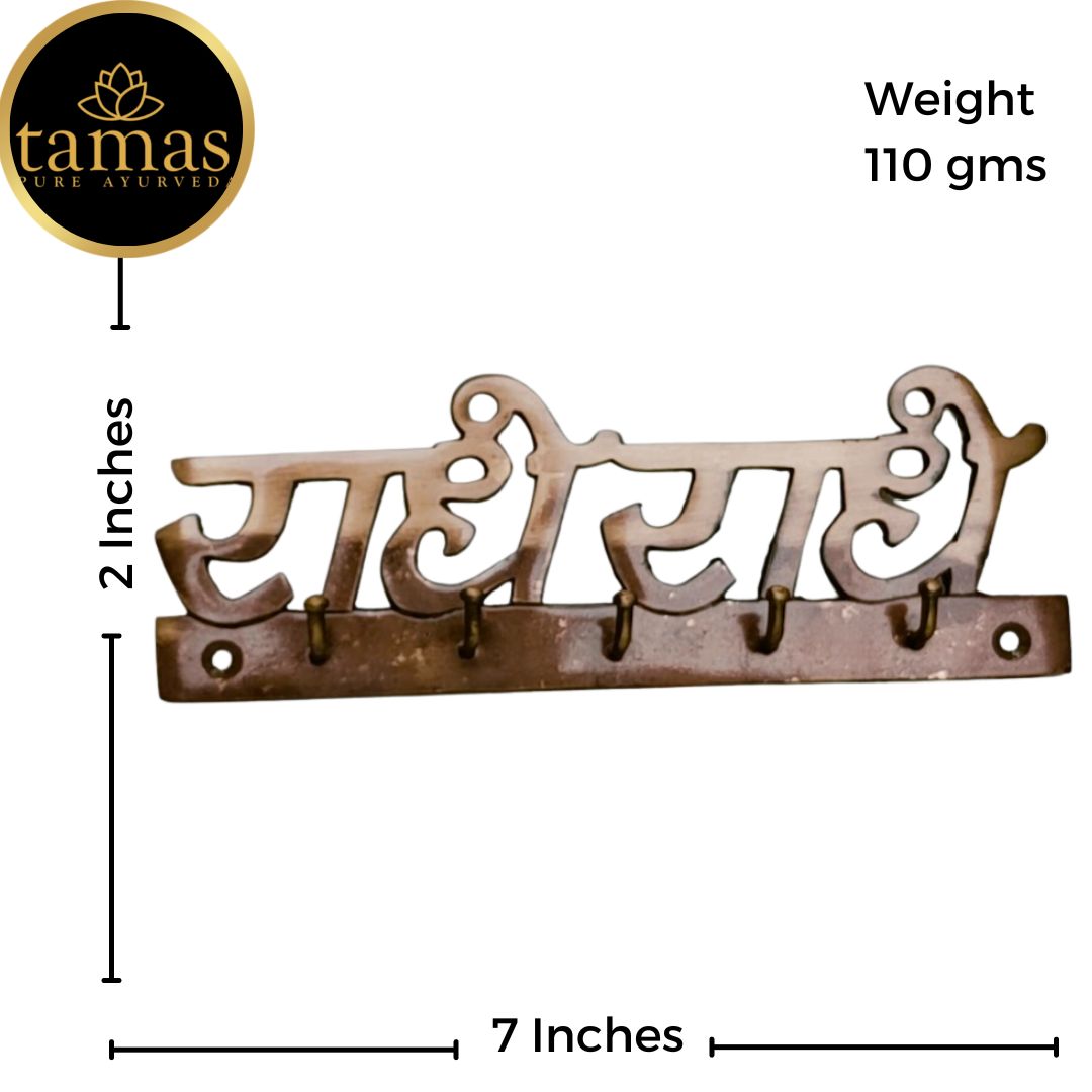 Tamas Brass Radhe Radhe Key Holder (7 x 2 Inches, Brown) (Pack of 1)