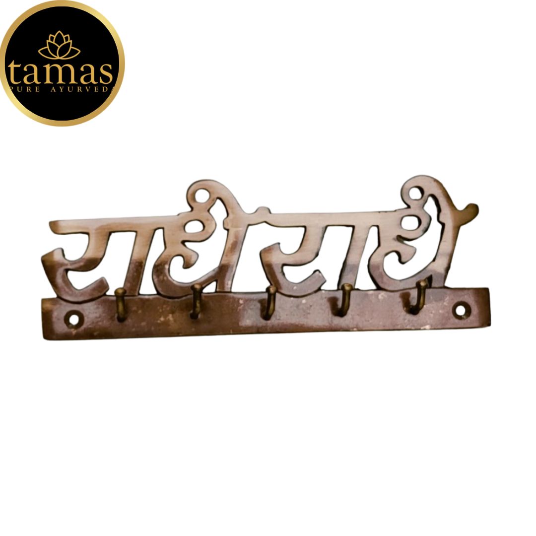 Tamas Brass Radhe Radhe Key Holder (7 x 2 Inches, Brown) (Pack of 1)