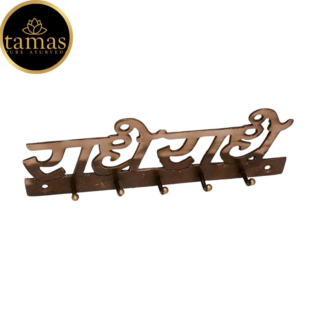 Tamas Brass Radhe Radhe Key Holder (7 x 2 Inches, Brown) (Pack of 1)